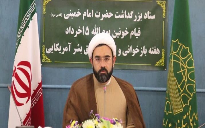 برنامههای سالگرد ارتحال امام(ره) و قیام ۱۵ خرداد در قم اعلام شد برنامههای سالگرد ارتحال امام(ره) و قیام ۱۵ خرداد در قم اعلام شد